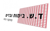 ד.ש בימות ובדים