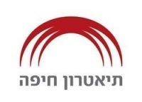 תיאטרון חיפה