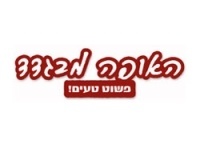 האופה מבגדד