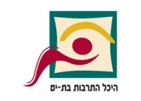 היכל התרבות בת ים