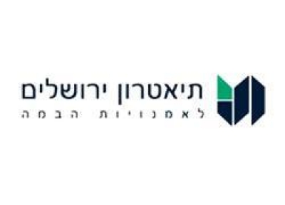 תיאטרון ירושלים