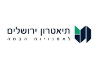 תיאטרון ירושלים