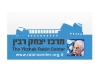 מרכז רבין