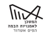 המשכן לאמנויות הבמה, אשדוד
