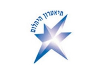 תאטרון היהלום
