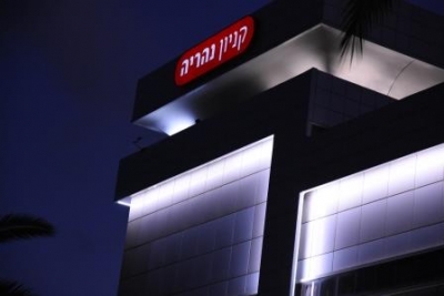 קניון נהריה, נהריה