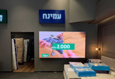 רשת עמינח