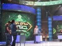 שחקו אותה בגדול