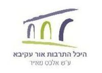 היכל תרבות אור עקיבא