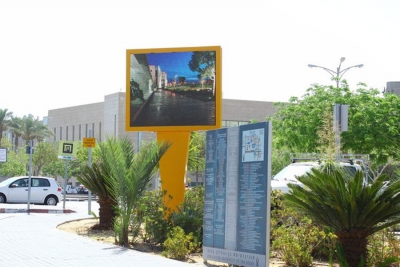 אוניברסיטת באר שבע