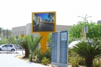 אוניברסיטת באר שבע