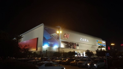 קניון איילון