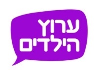 ערוץ הילדים