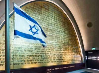 מוזיאון גבעת התחמושות, ירושלים