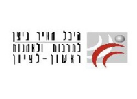 היכל התרבות ראשון לציון