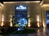 גן אירועים Aliba