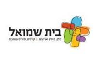 אולם בית שמואל