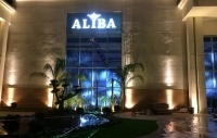 גן אירועים Aliba