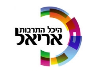 היכל התרבות אריאל