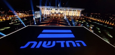 בחירות 2019- קשת 12