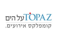 TOPAZ על הים- קומפלקס אירועים