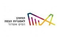 המשכן לאמנויות הבמה אשדוד