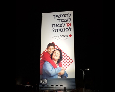 שלטי חוצות, נור