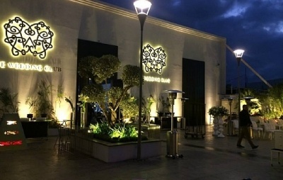 גן אירועים The Wedding Club